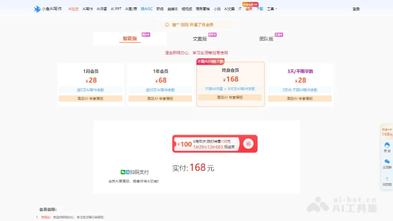 xiaoyuAI-website2